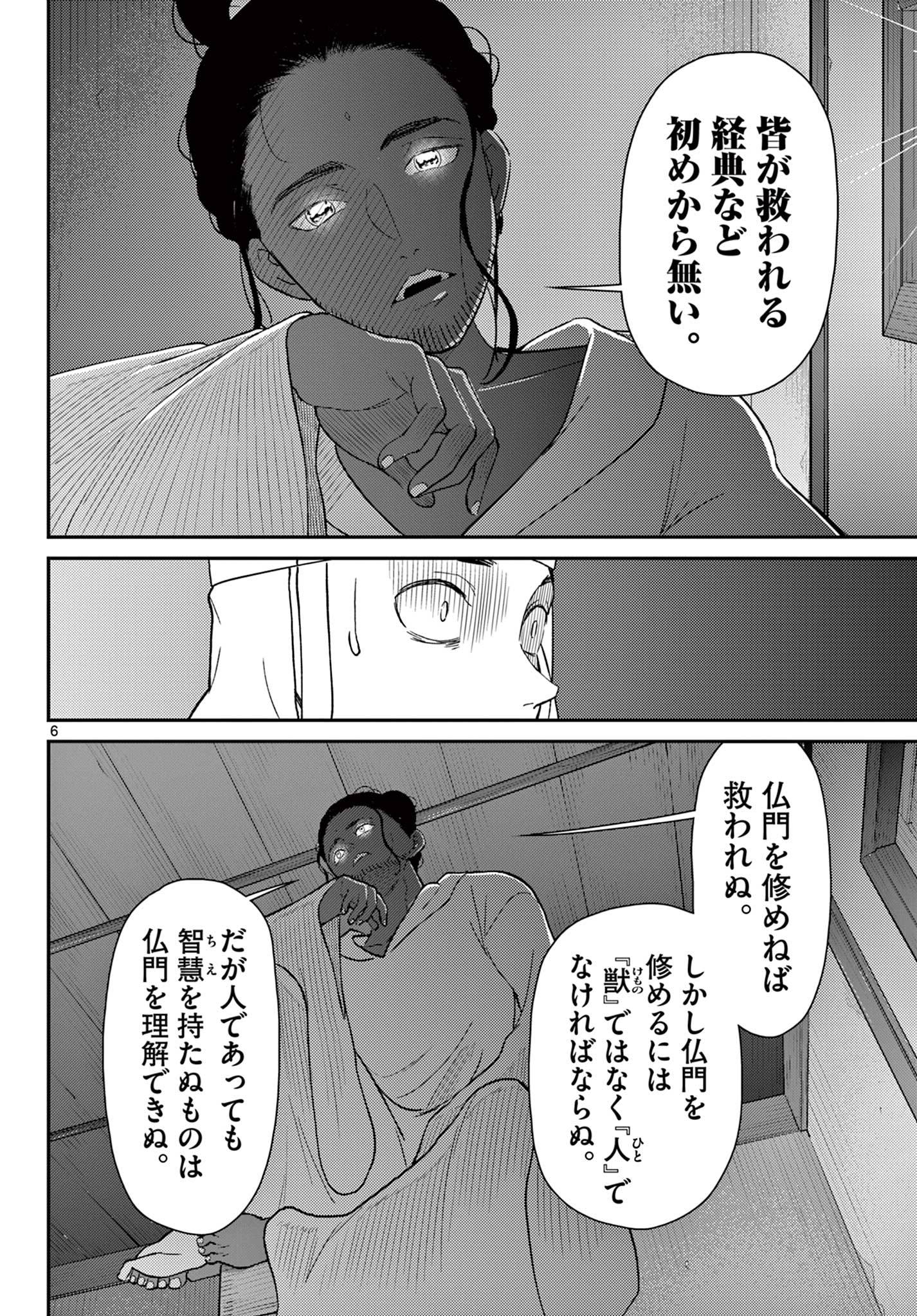 P6