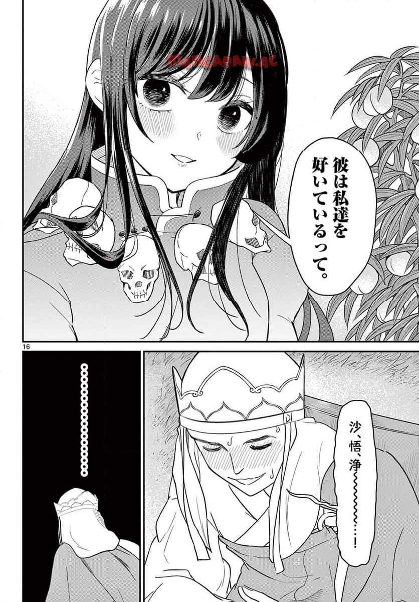 P16