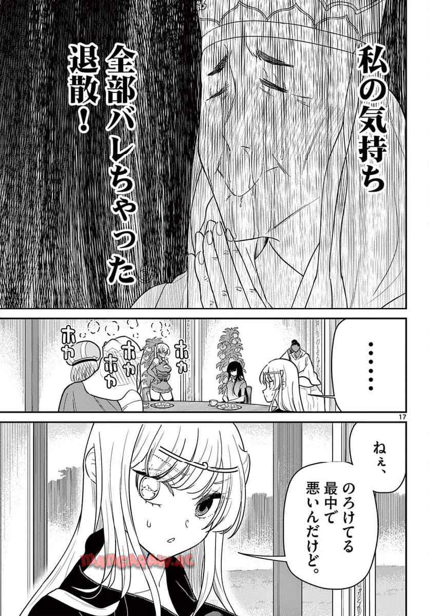 P17
