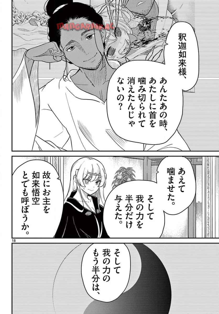 P18