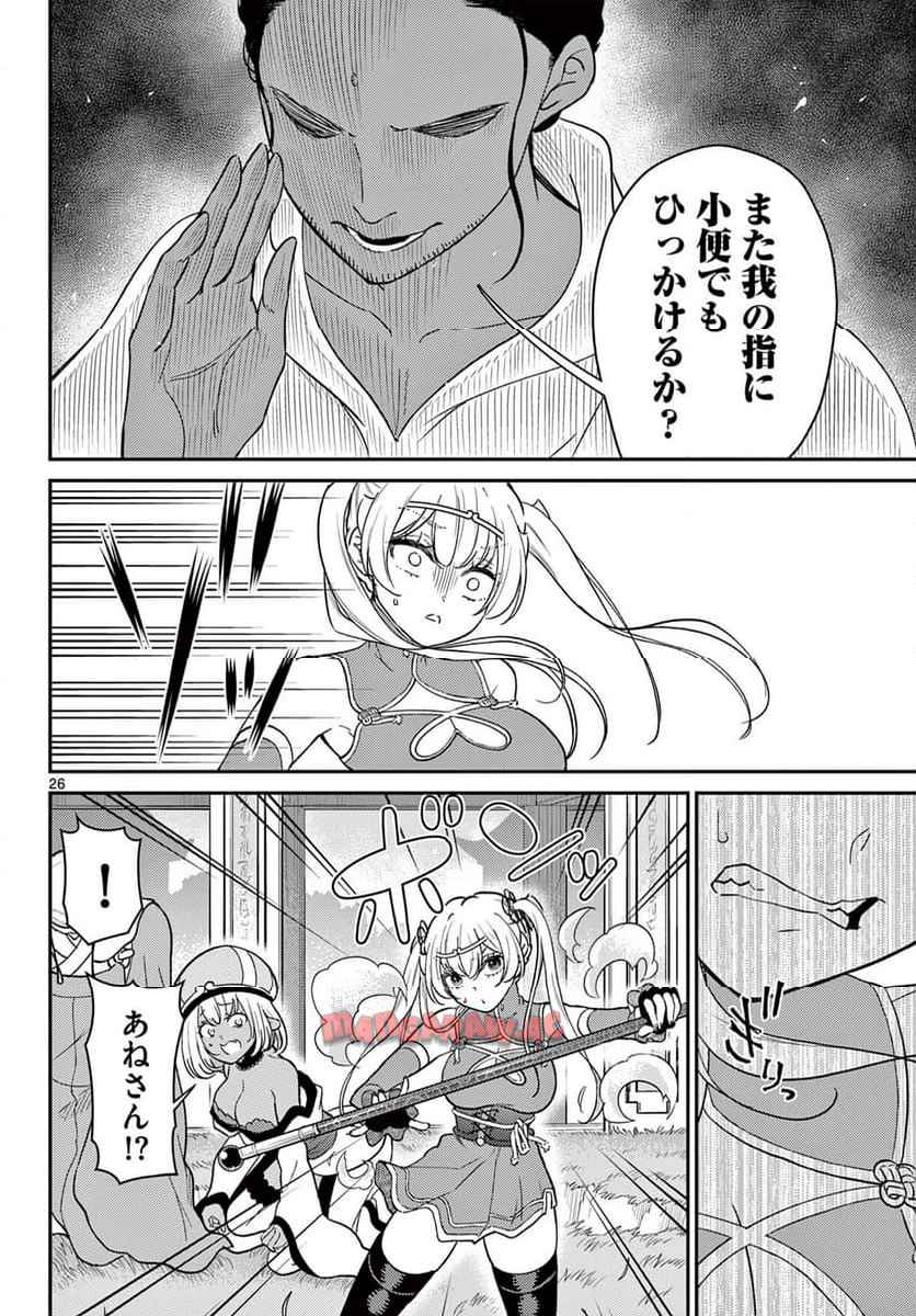 P26