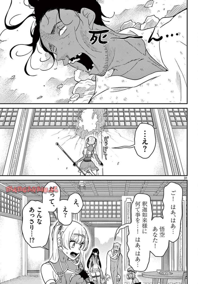 P31