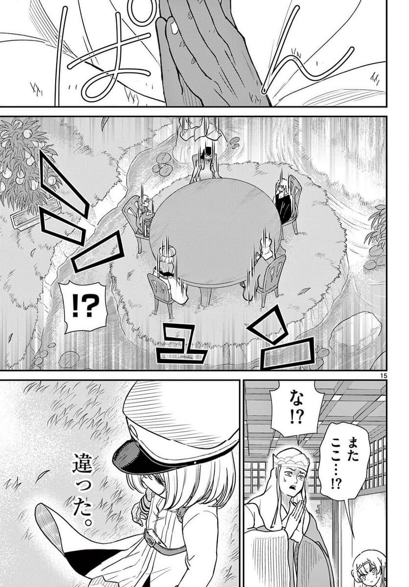 P15