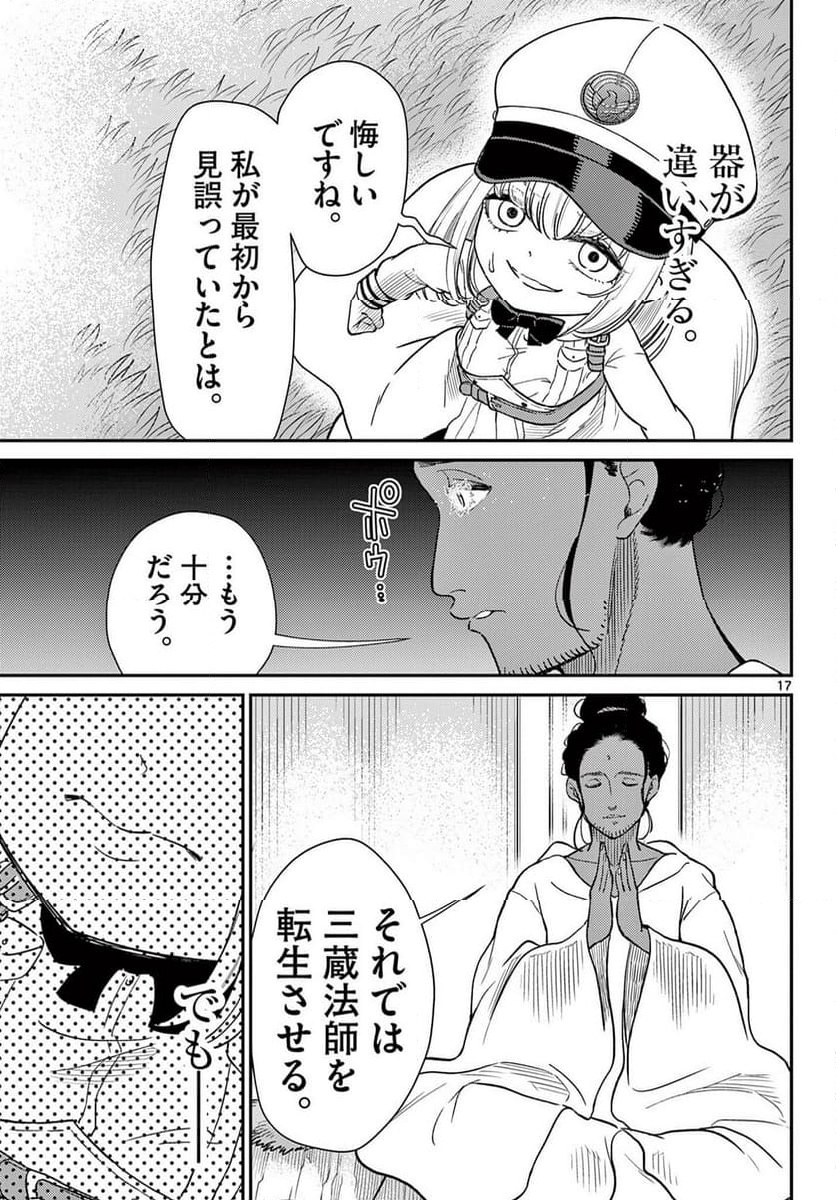 P17