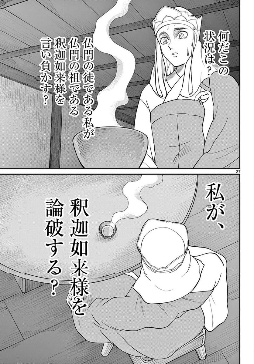 P27