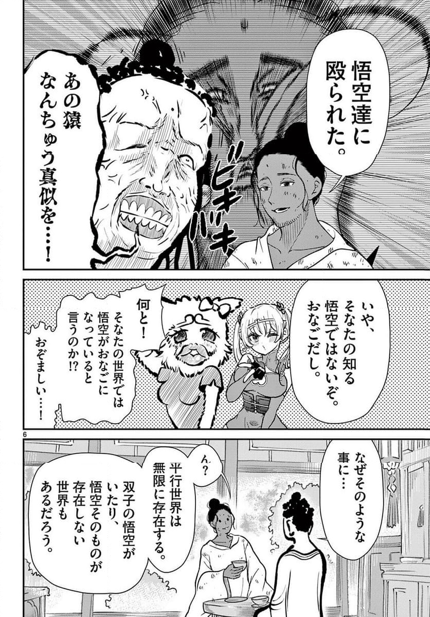 P6