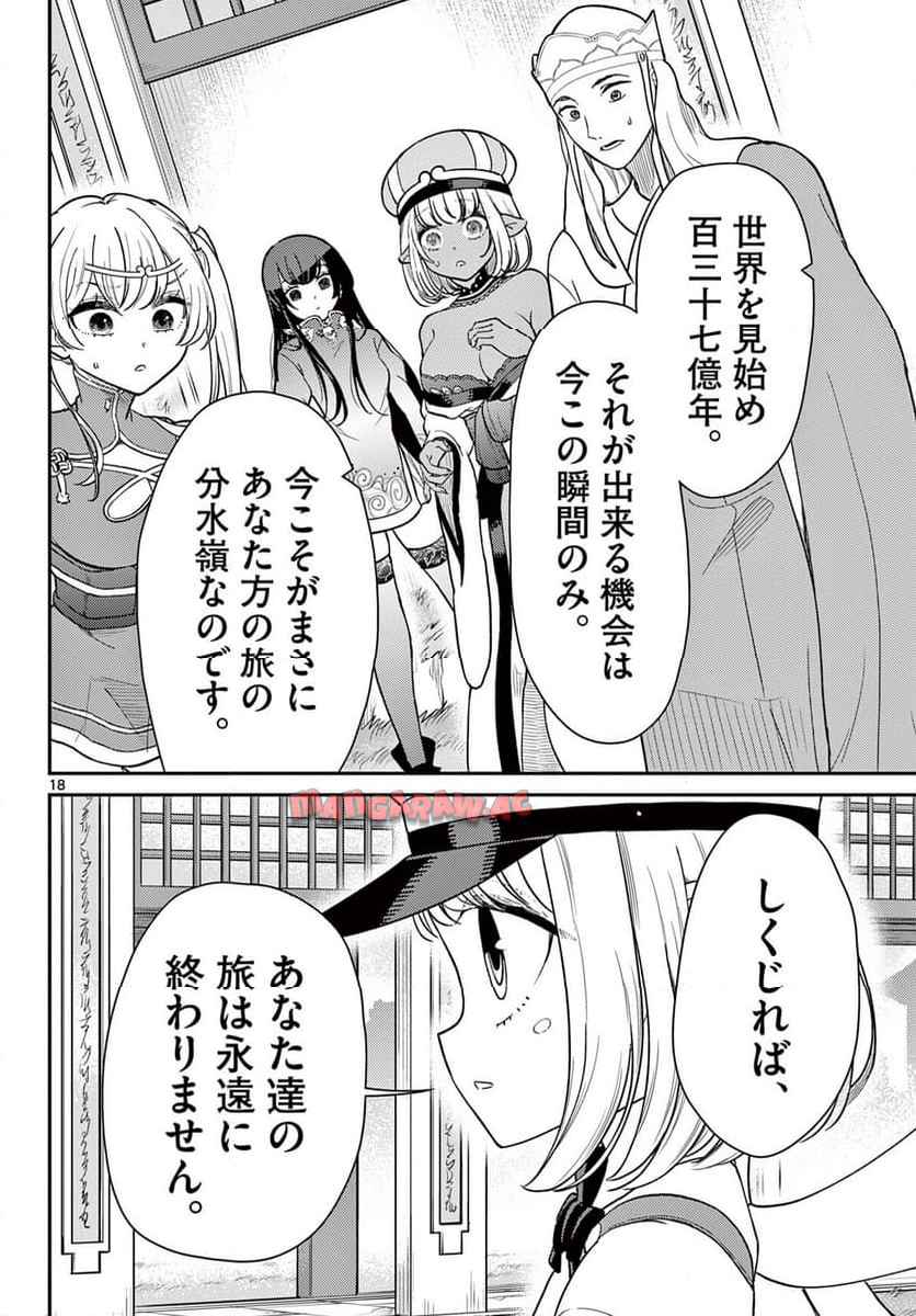 P18