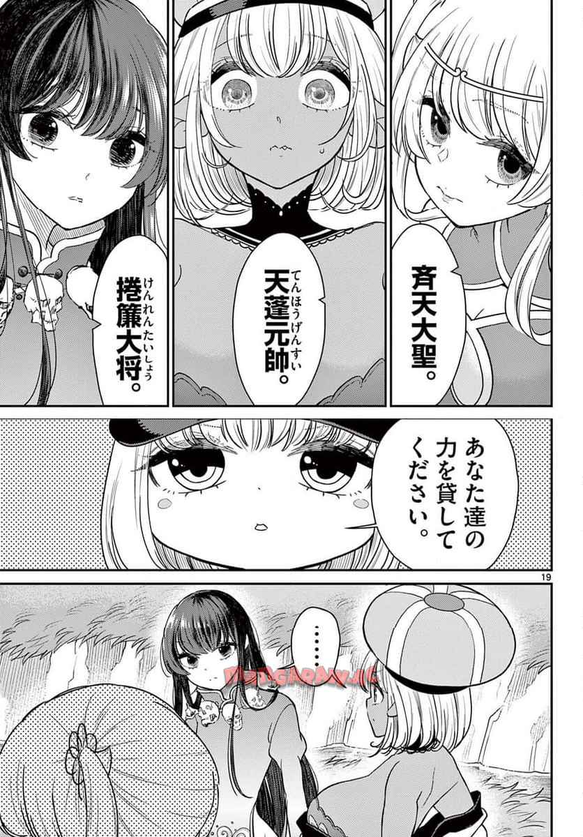 P19