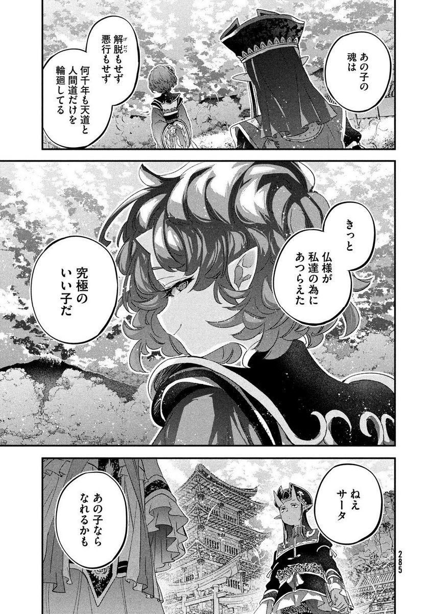 P41