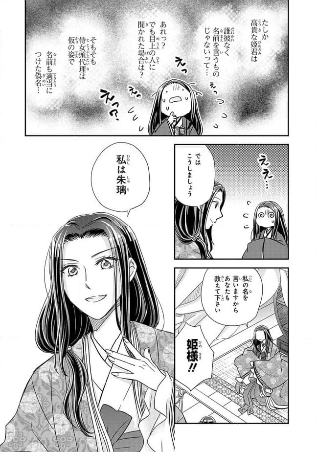 P7