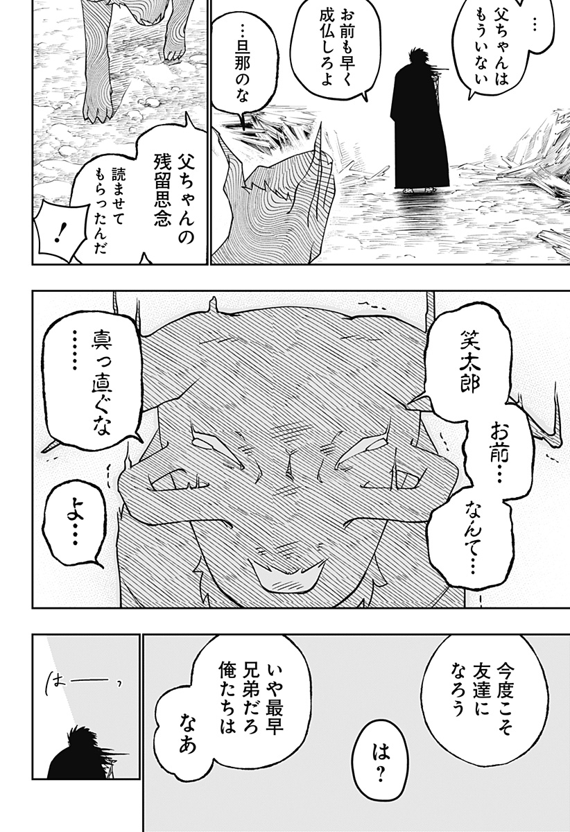 P46