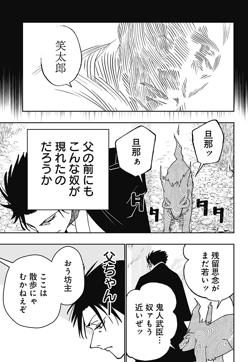 P9