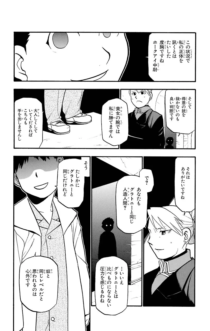 P38
