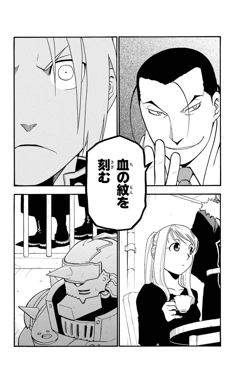 P42