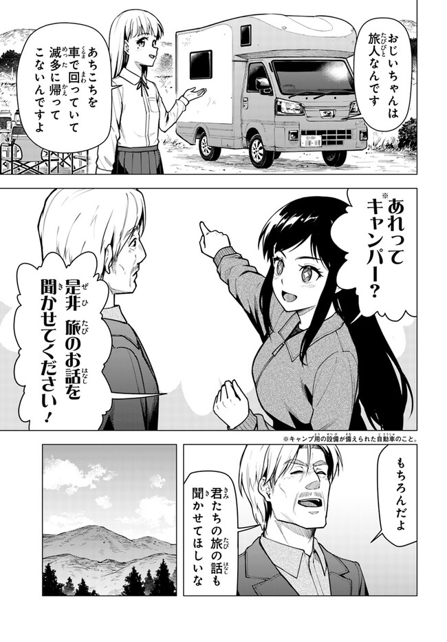 P17