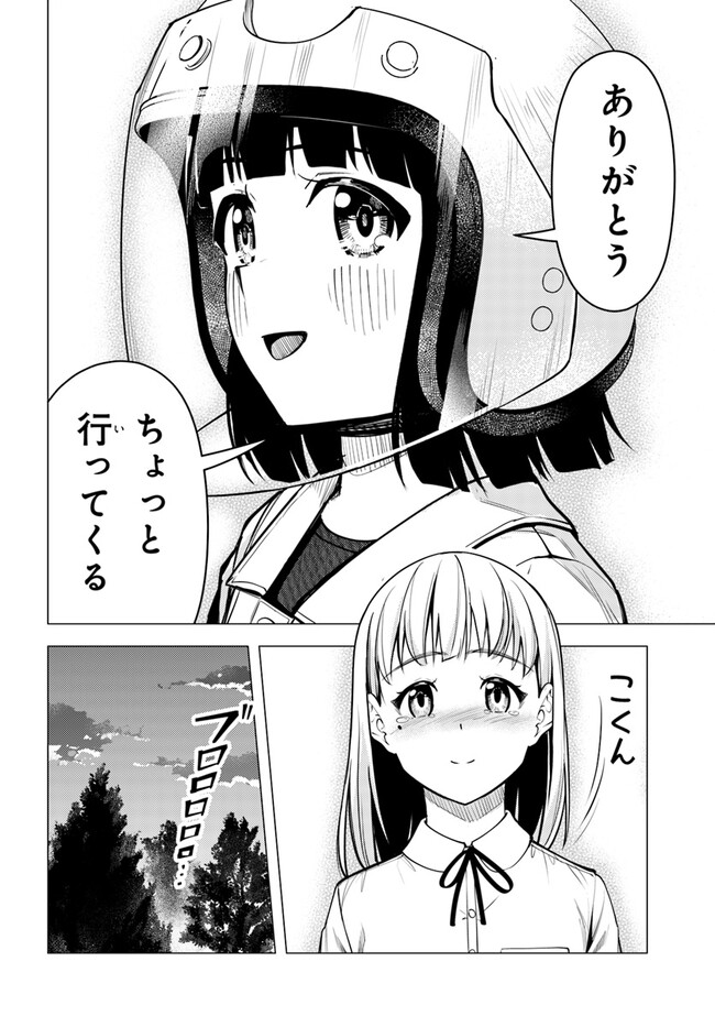P30