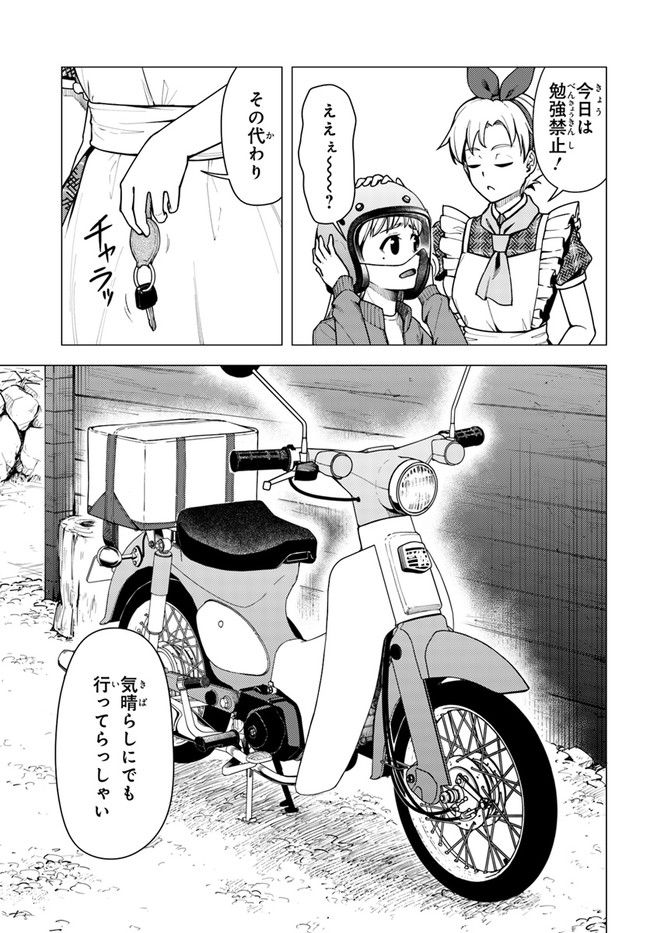 P3