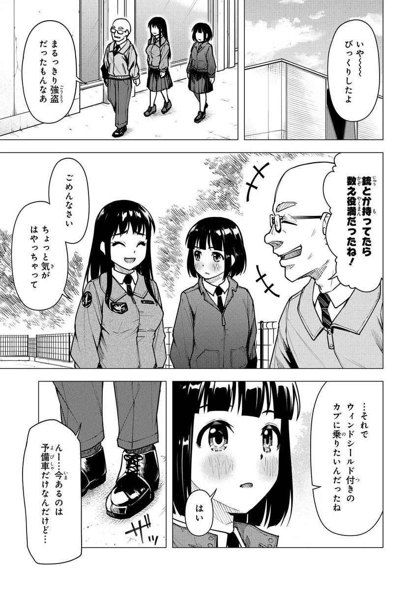 P3