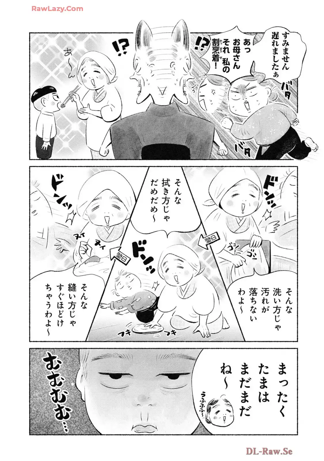 P12