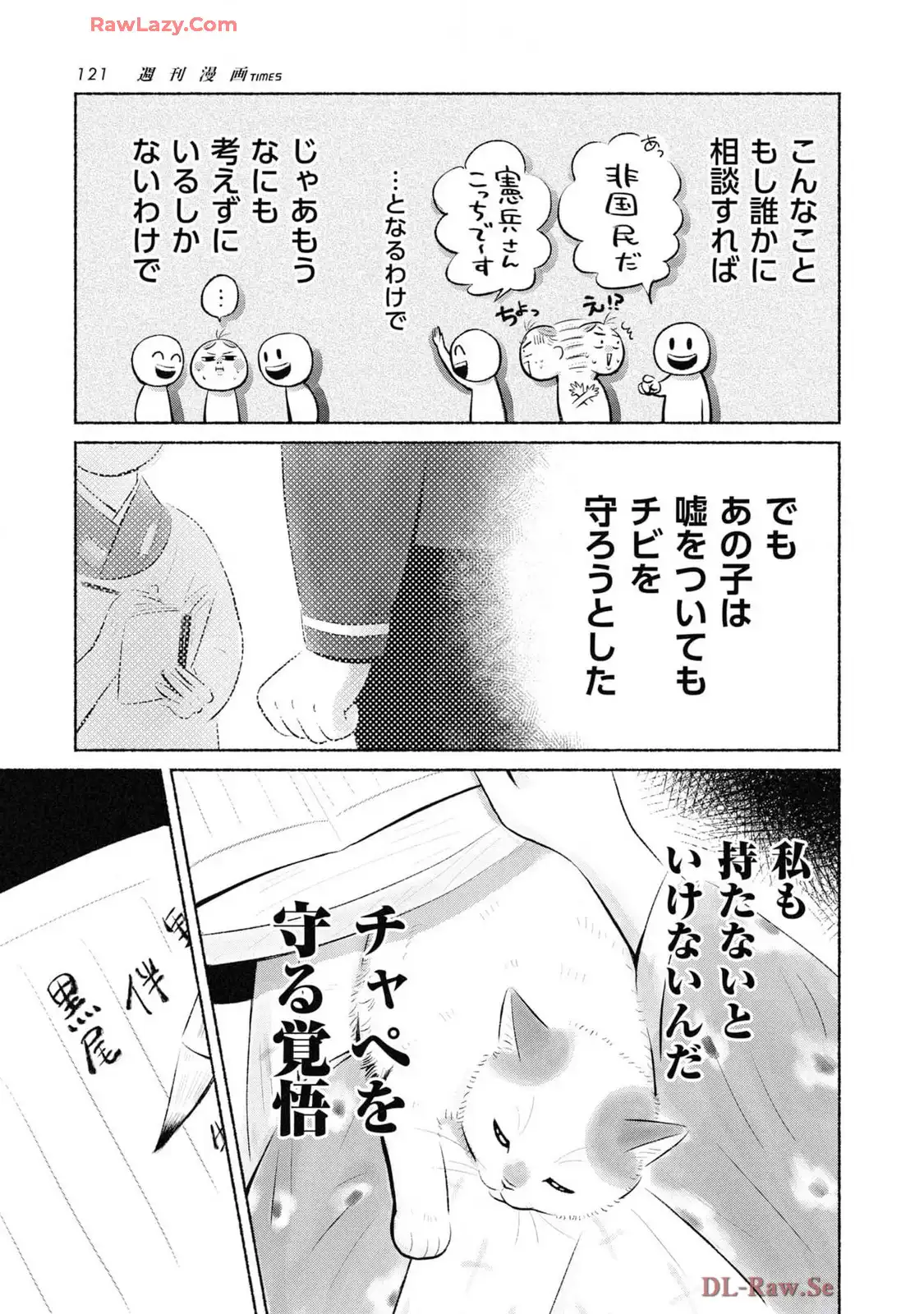 P17