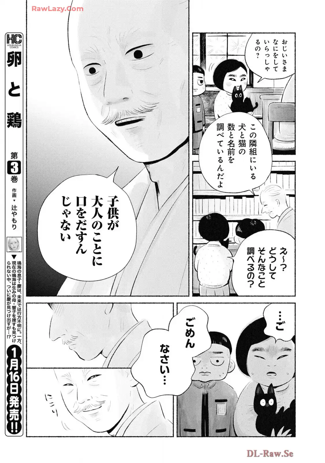 P21