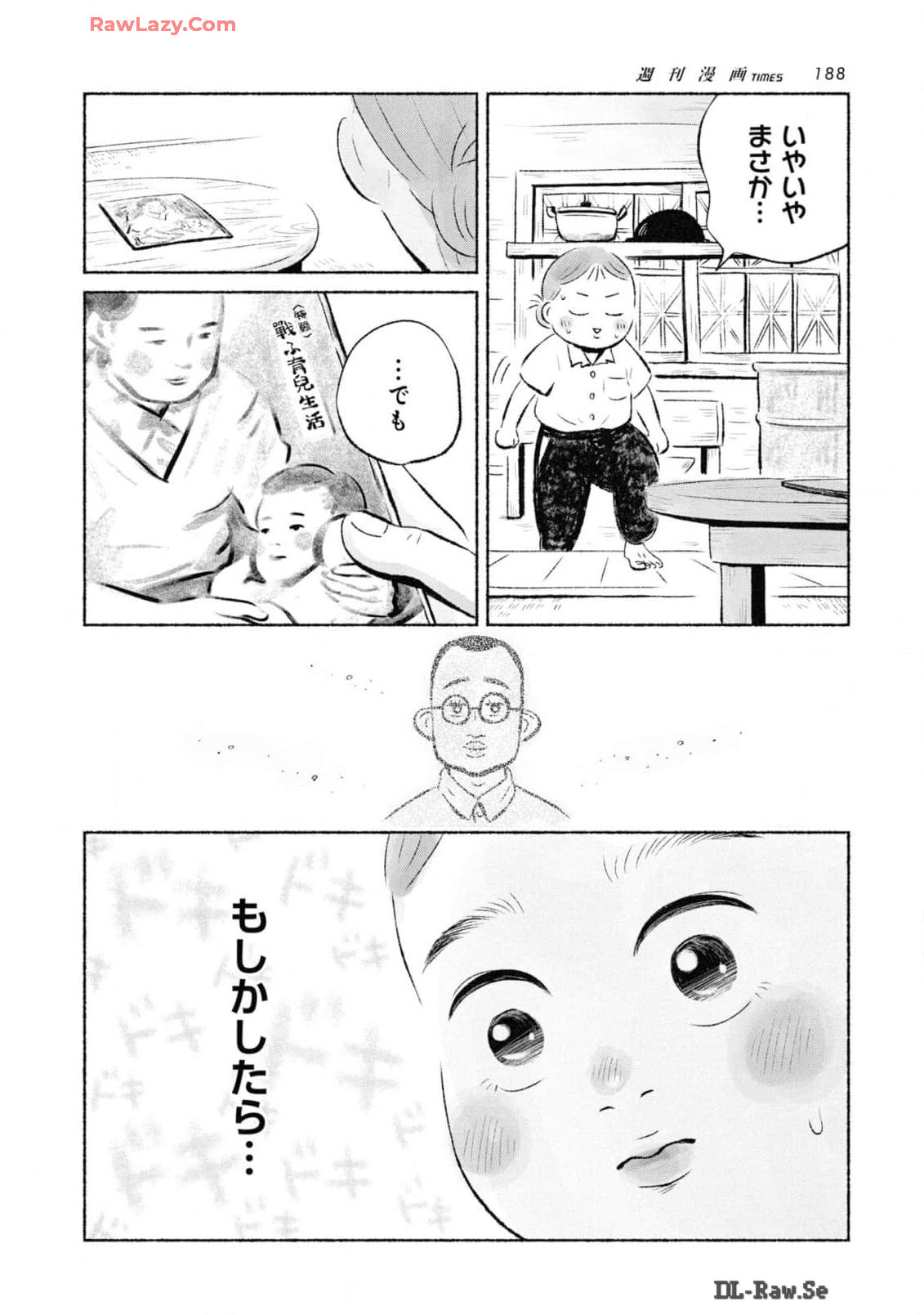 P12