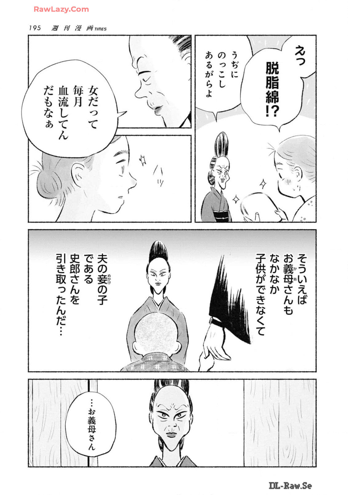 P19