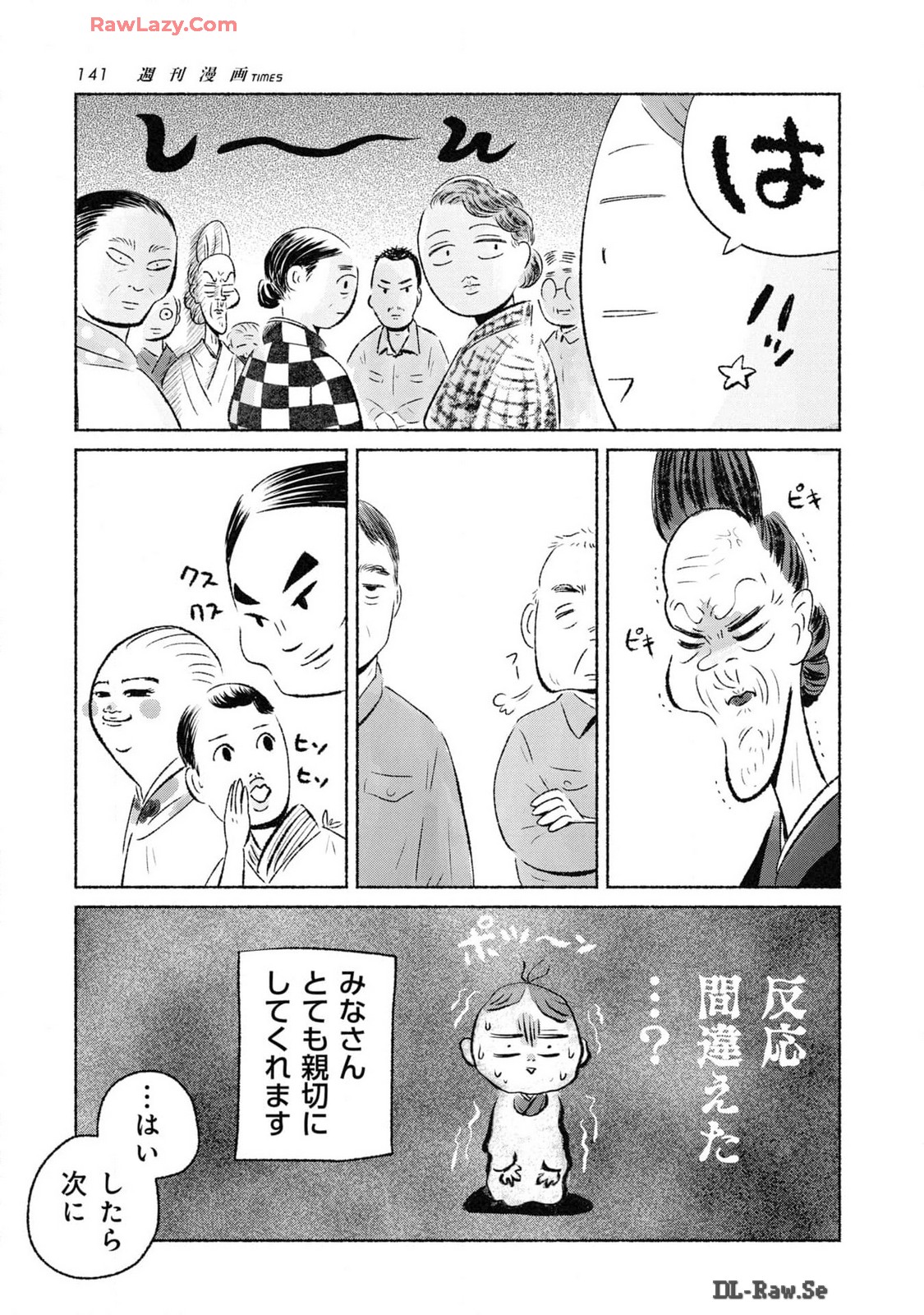 P7