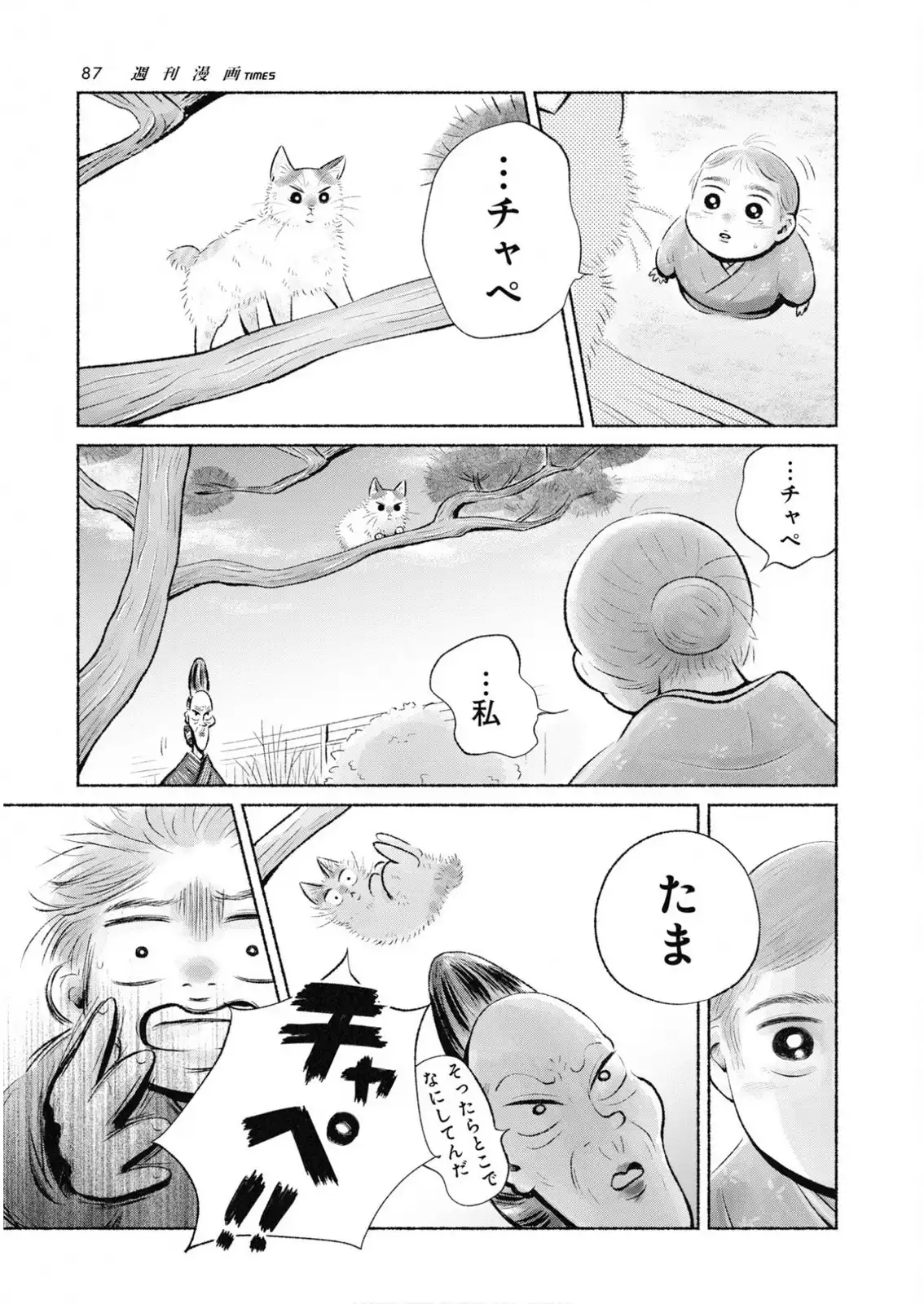 P19