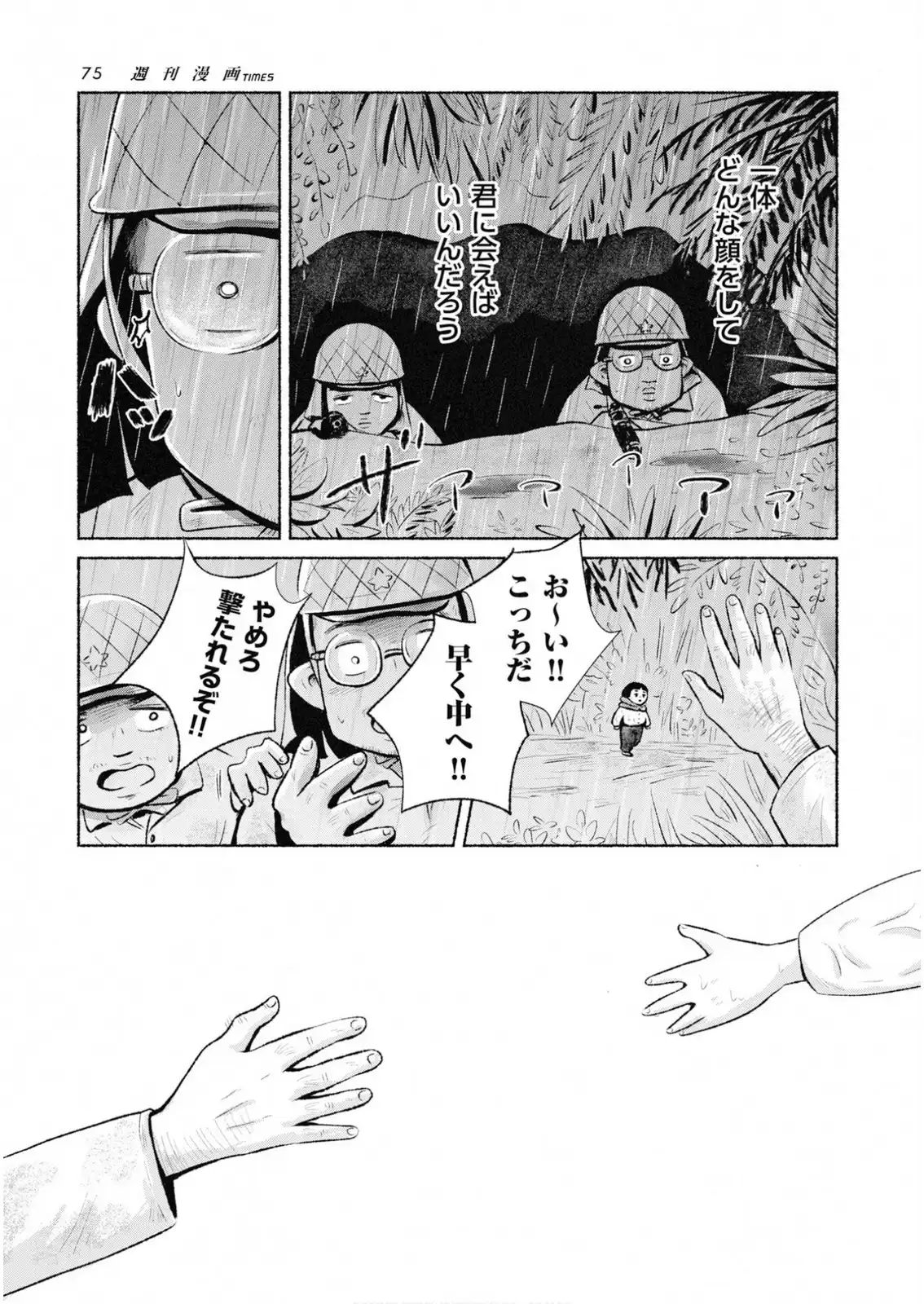 P7