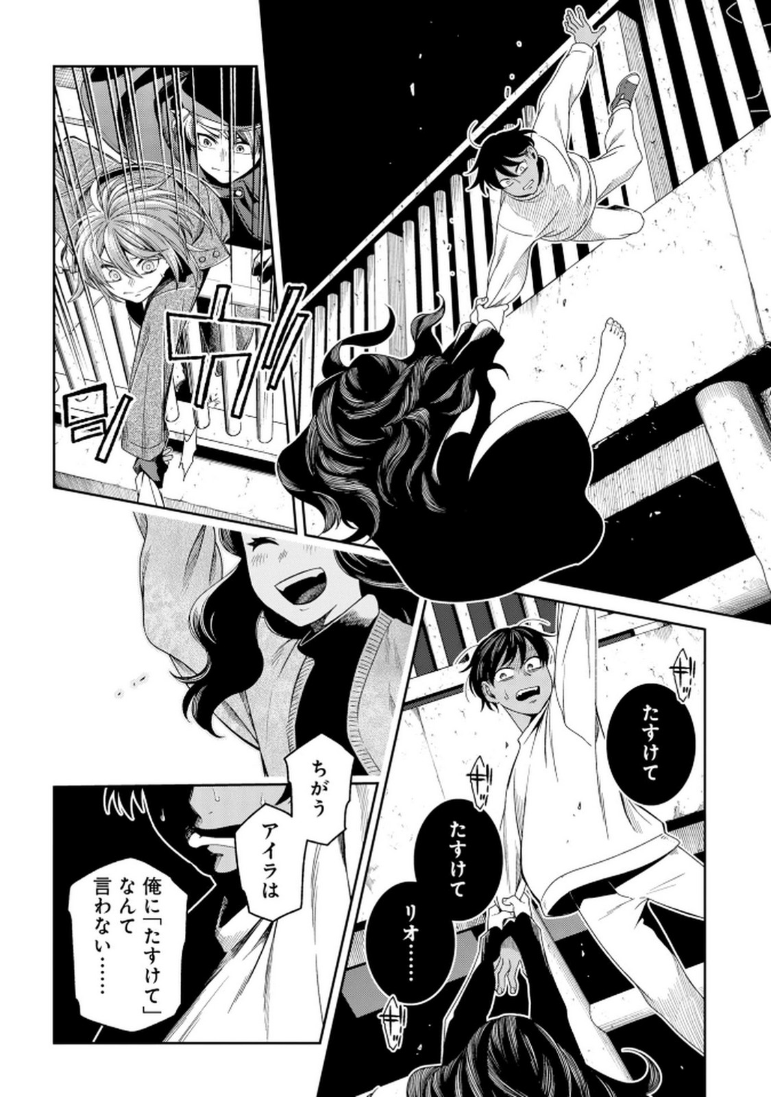 P23