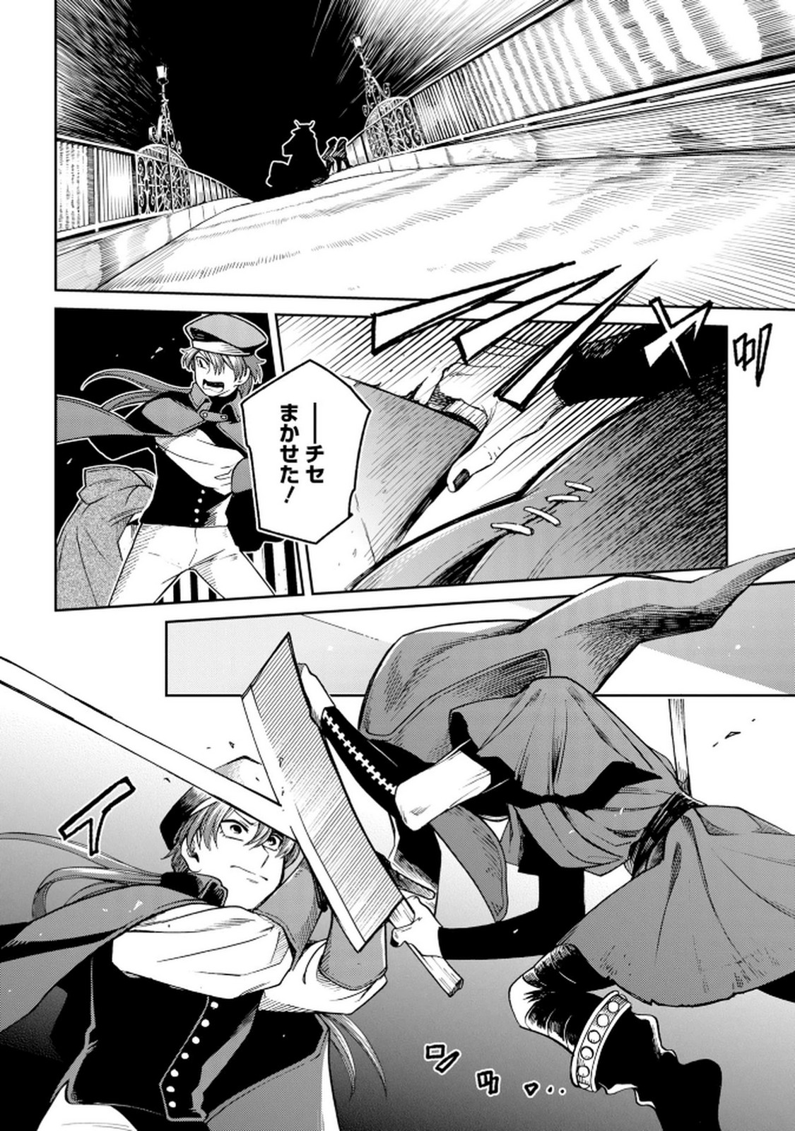 P25