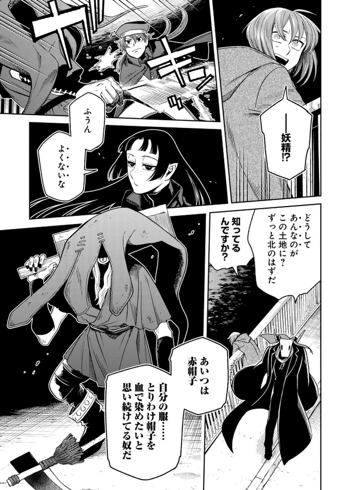 P26