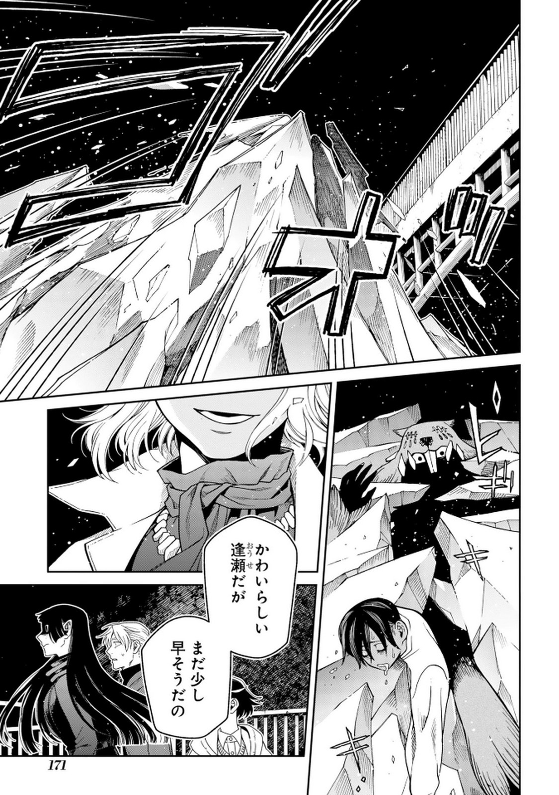 P34
