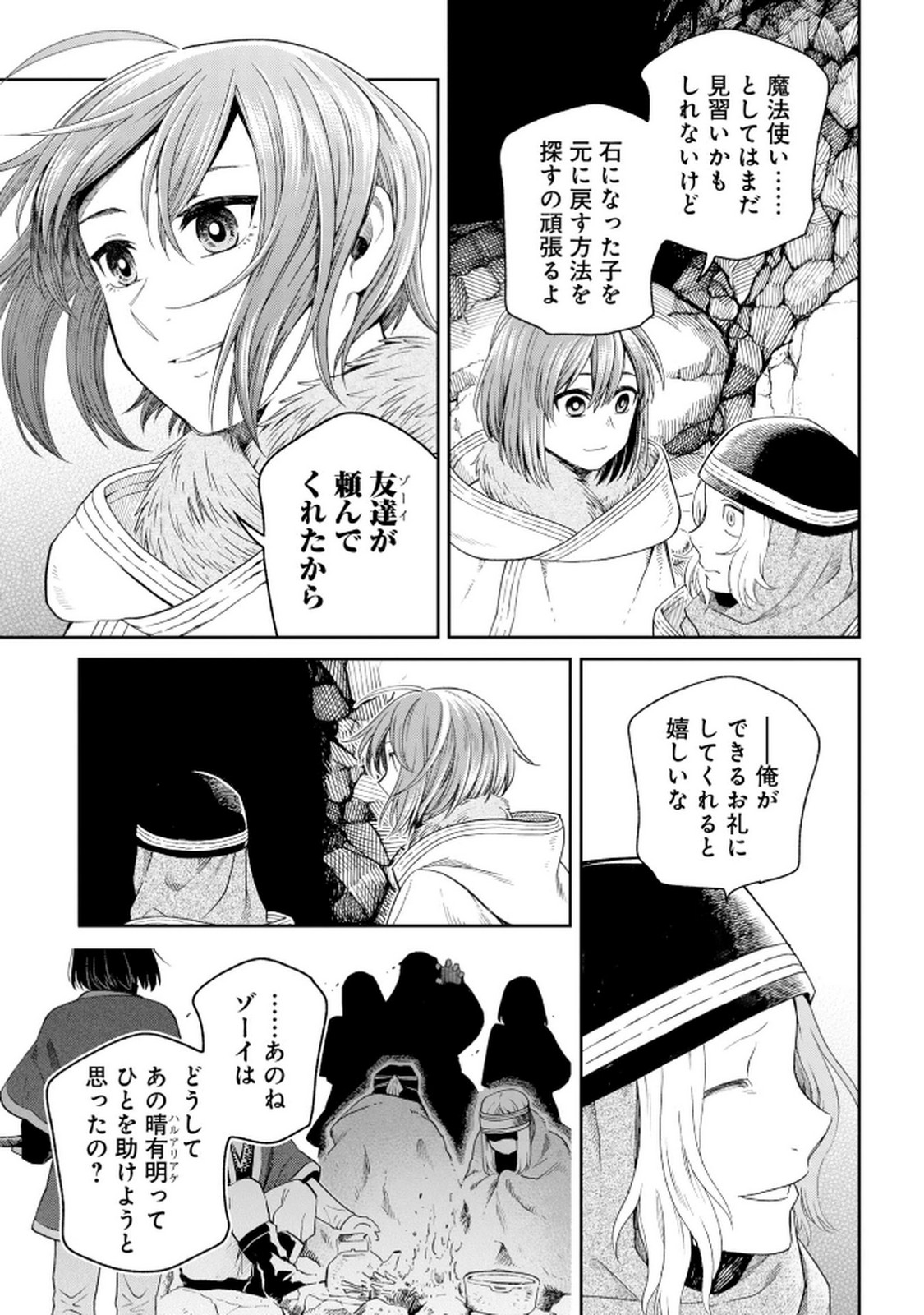 P13