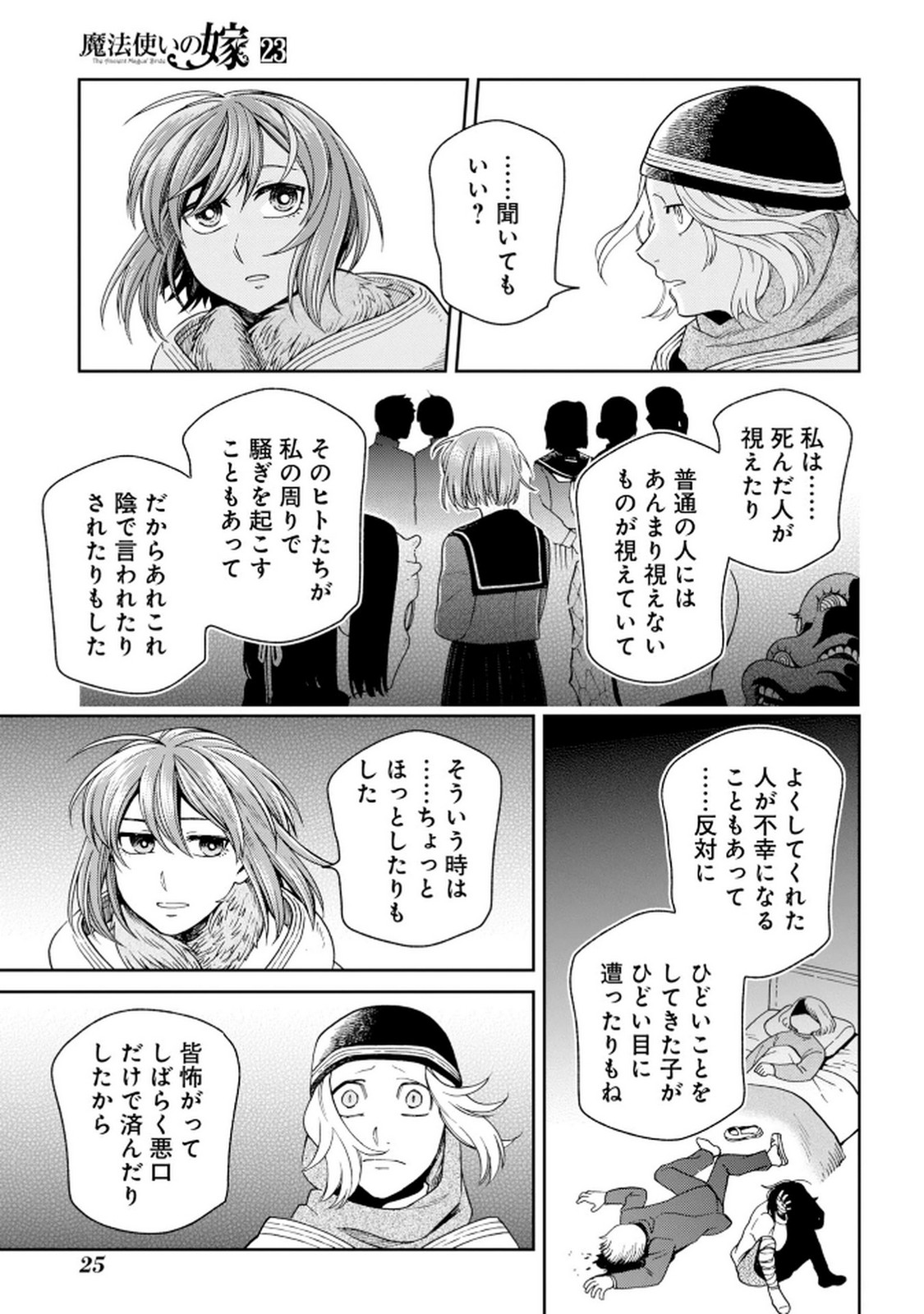 P23