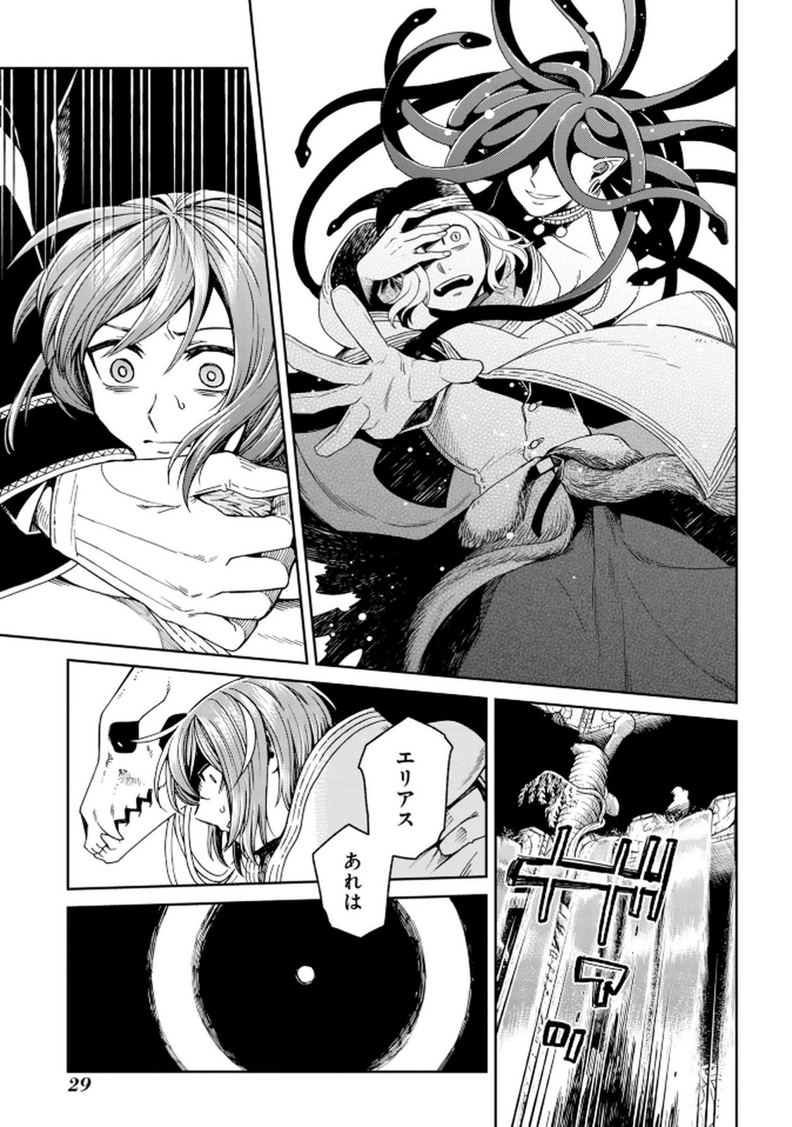 P27