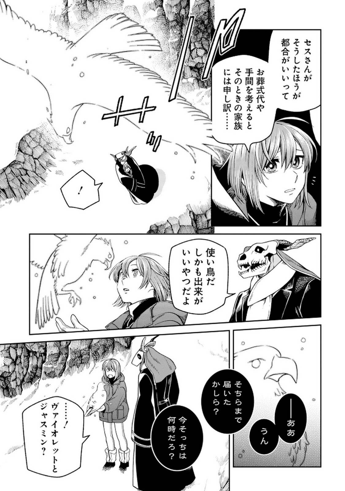 P33