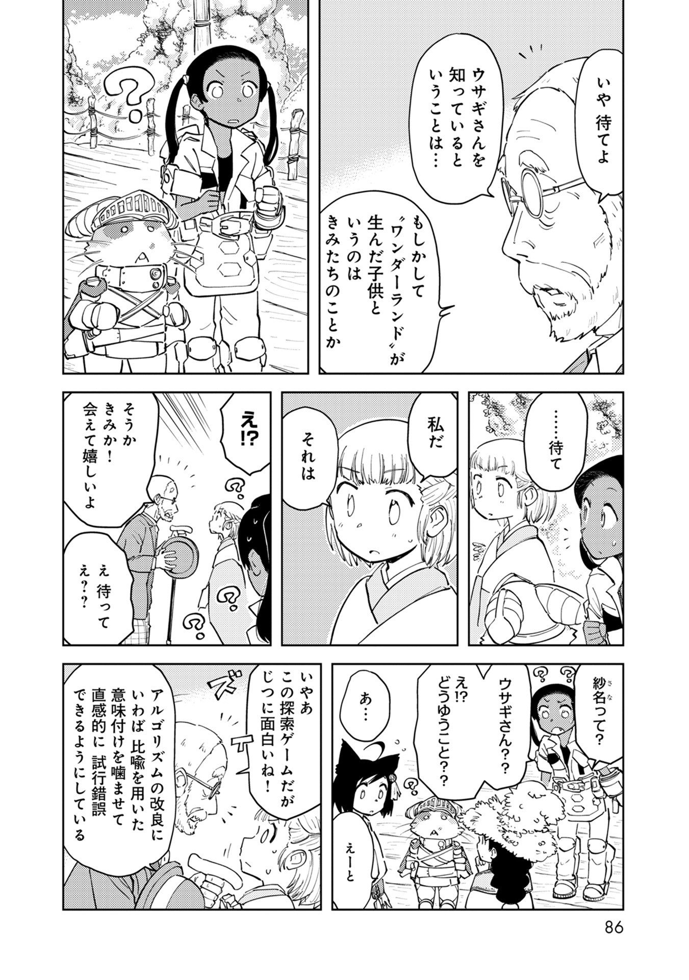 P18