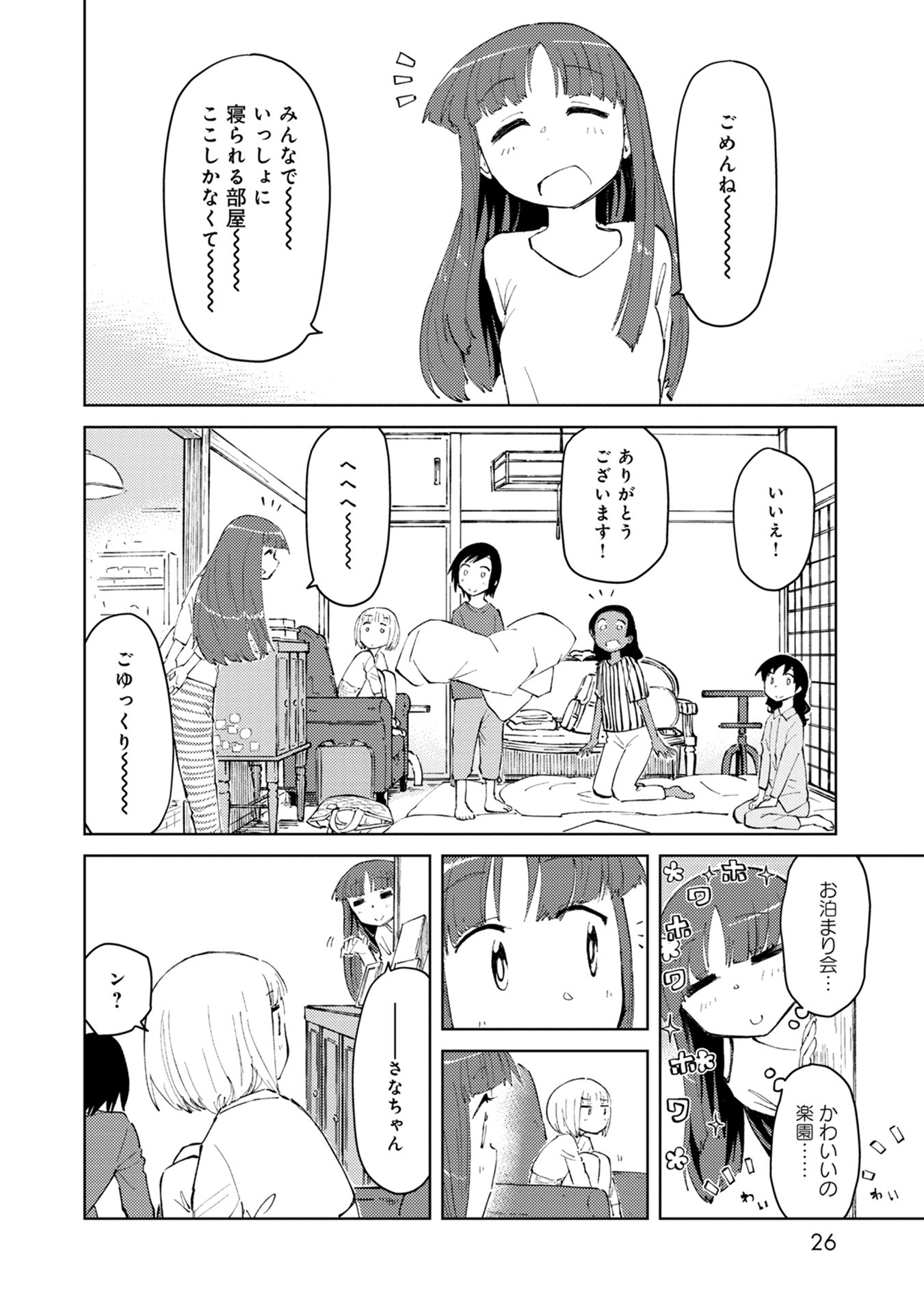 P22