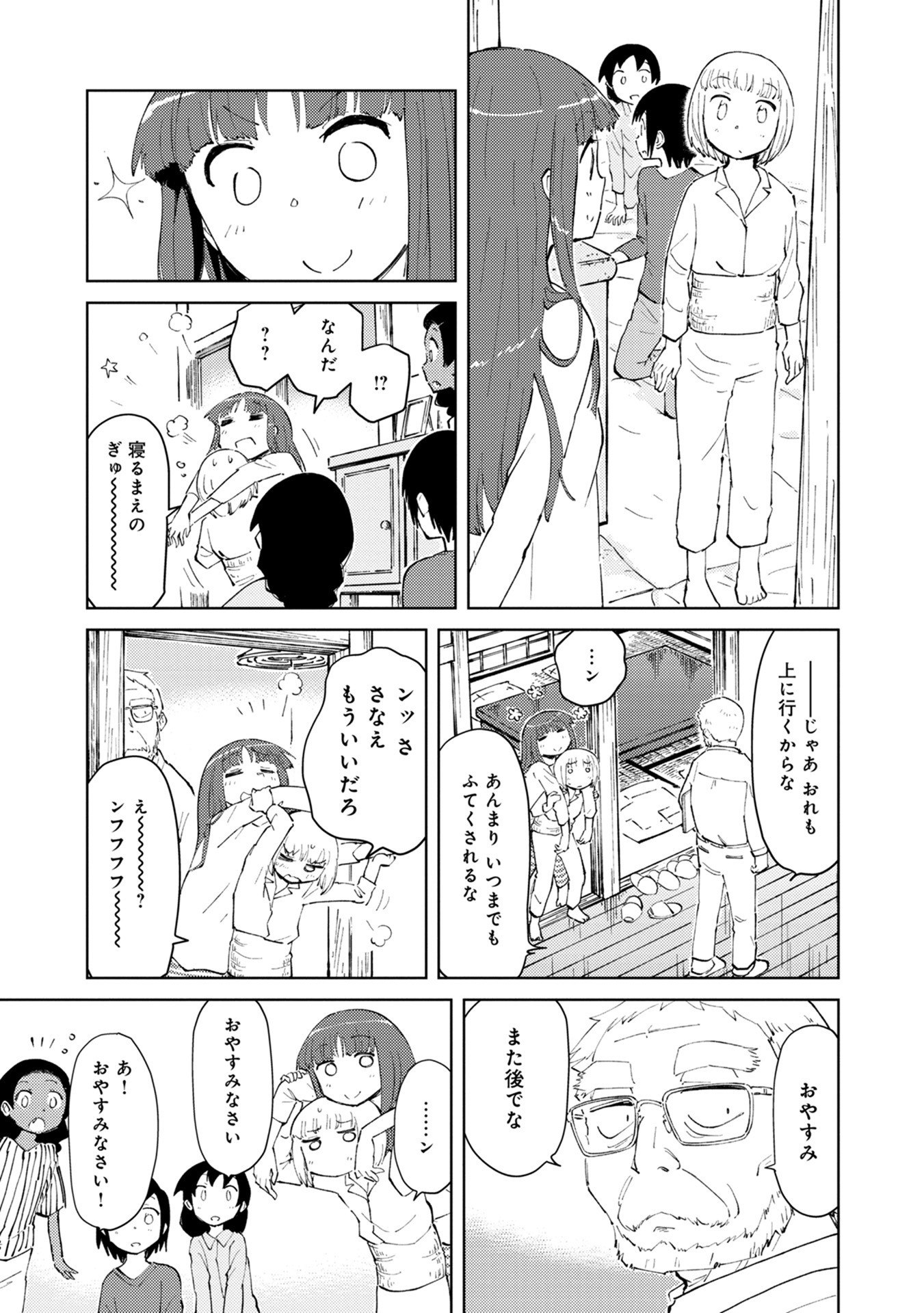 P23