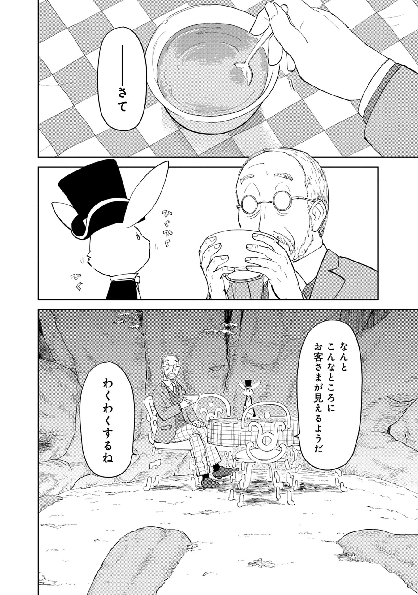 P30
