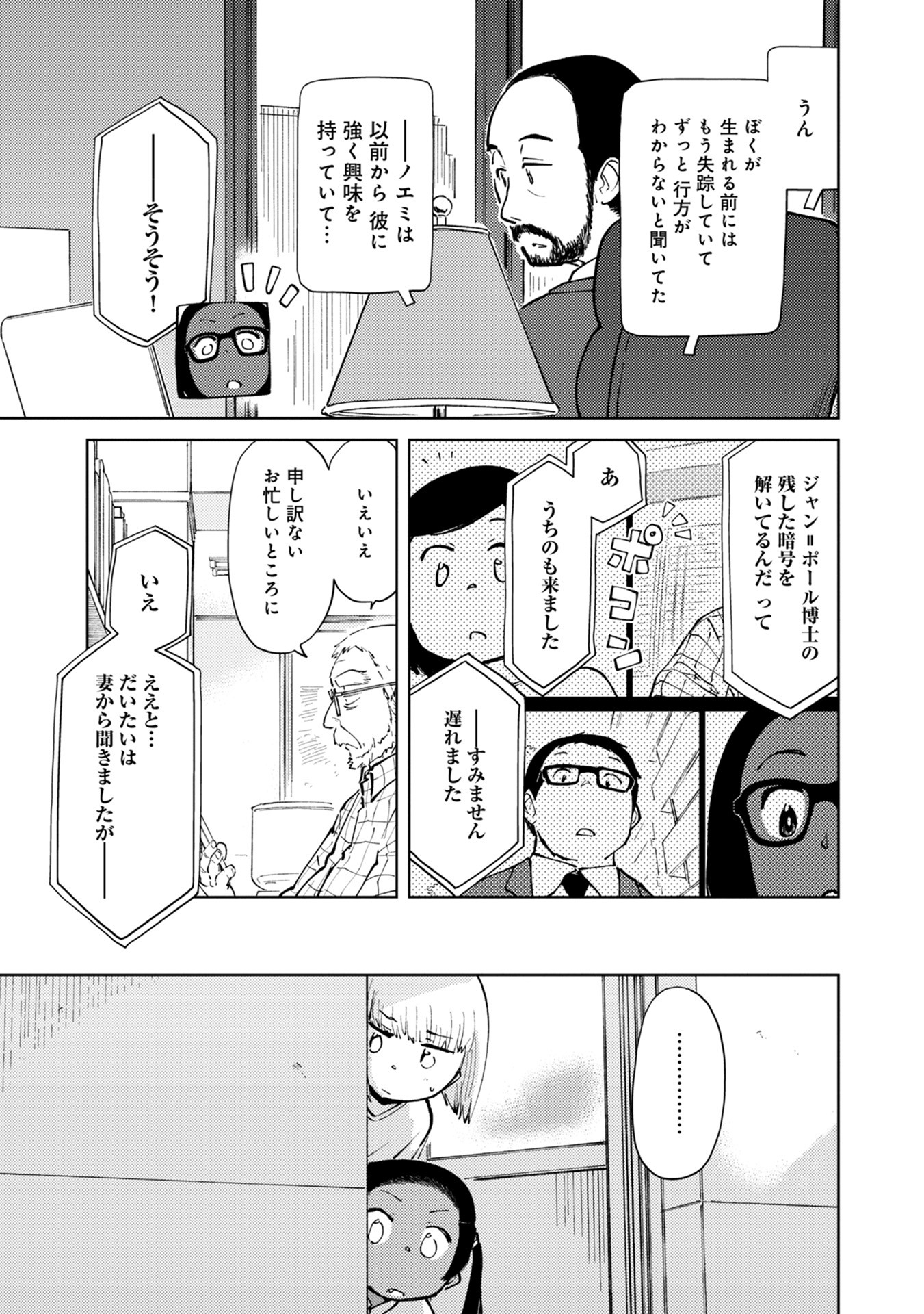 P9
