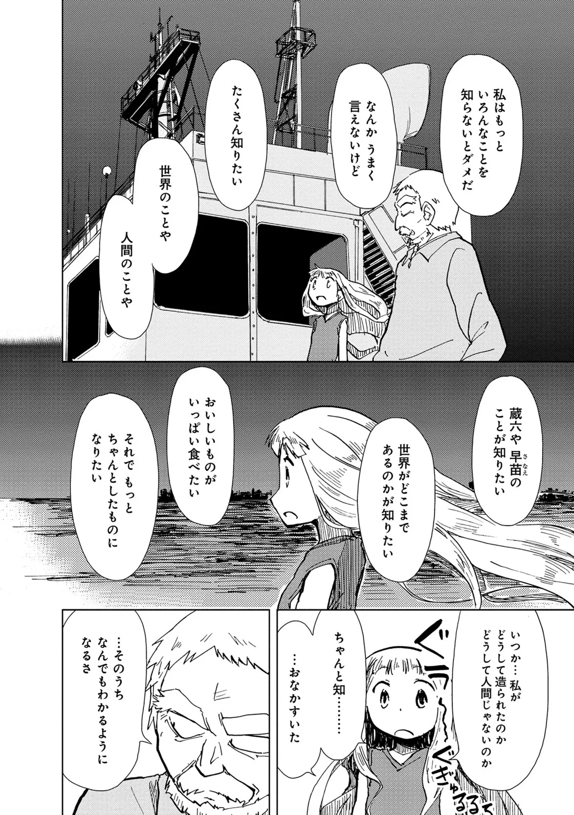 P30