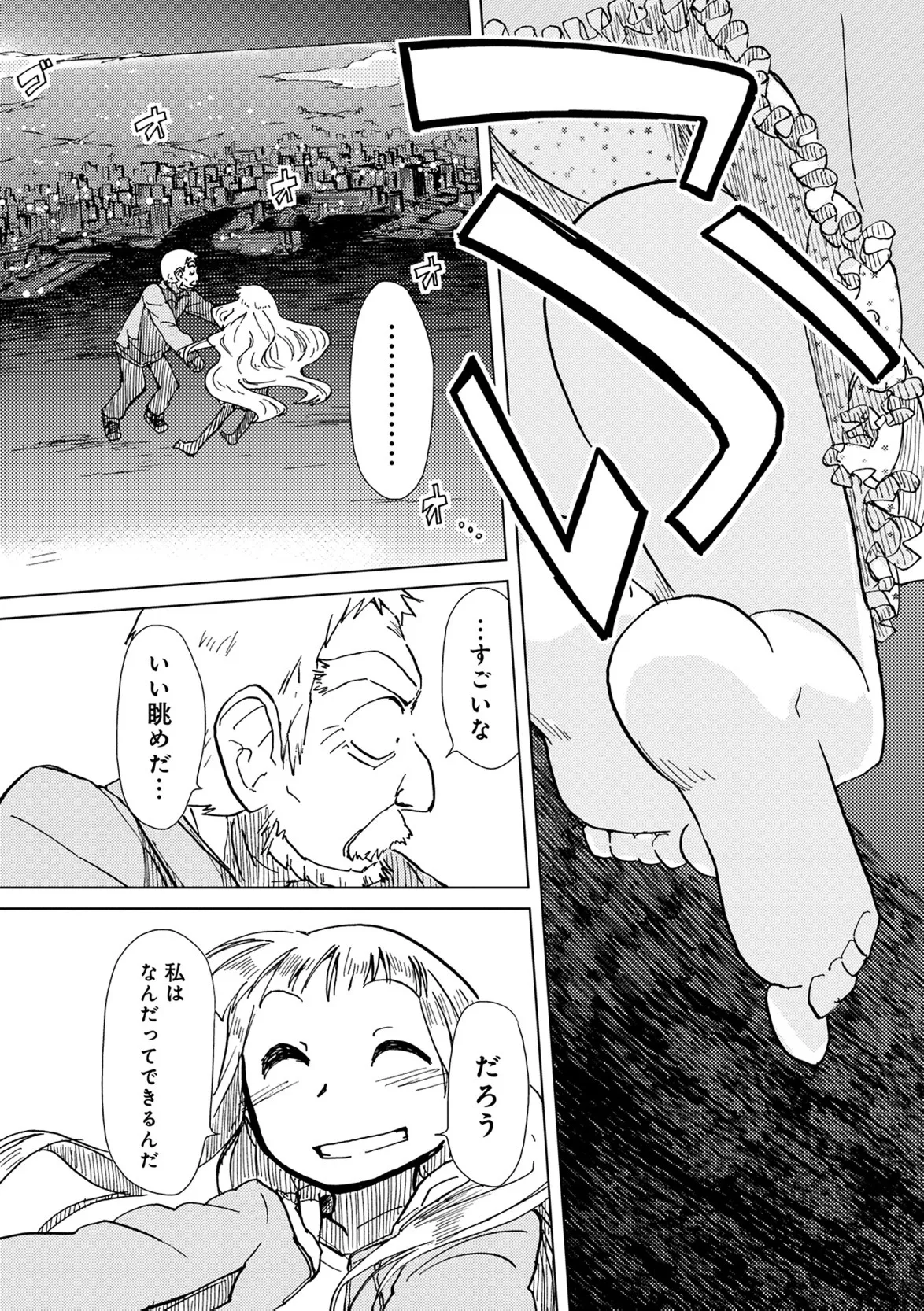 P33
