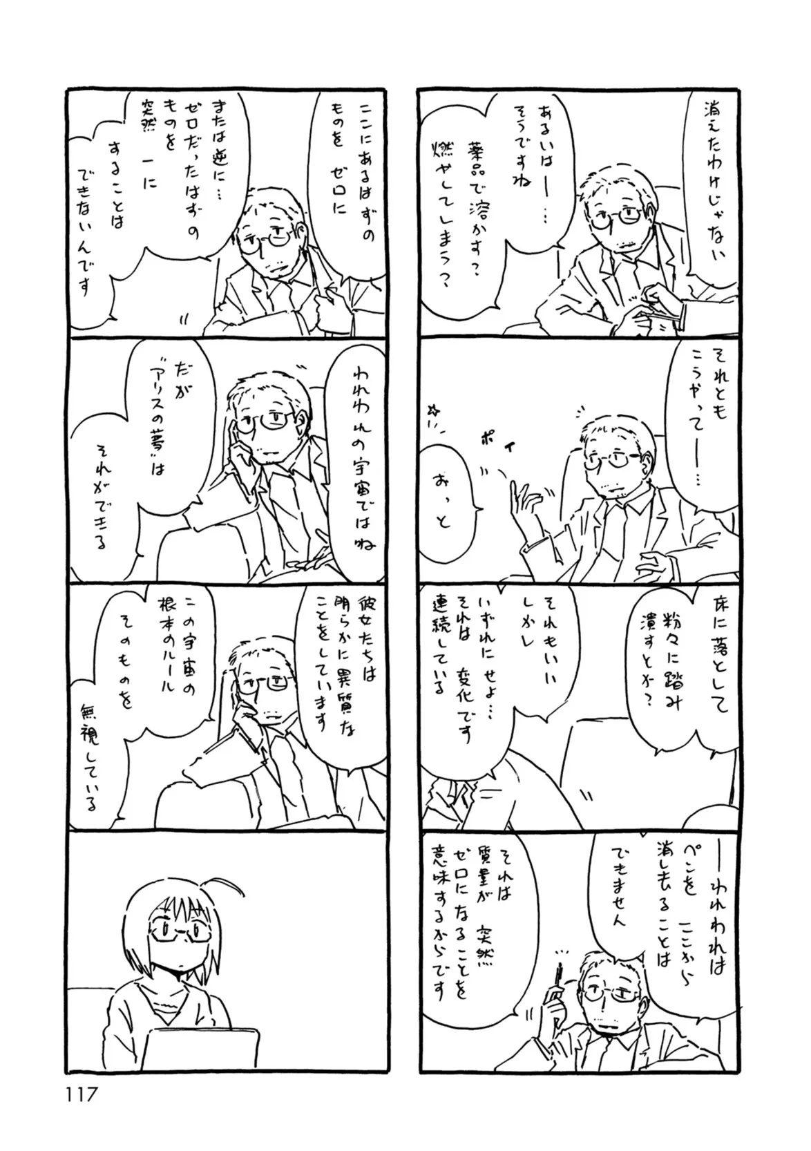 P37
