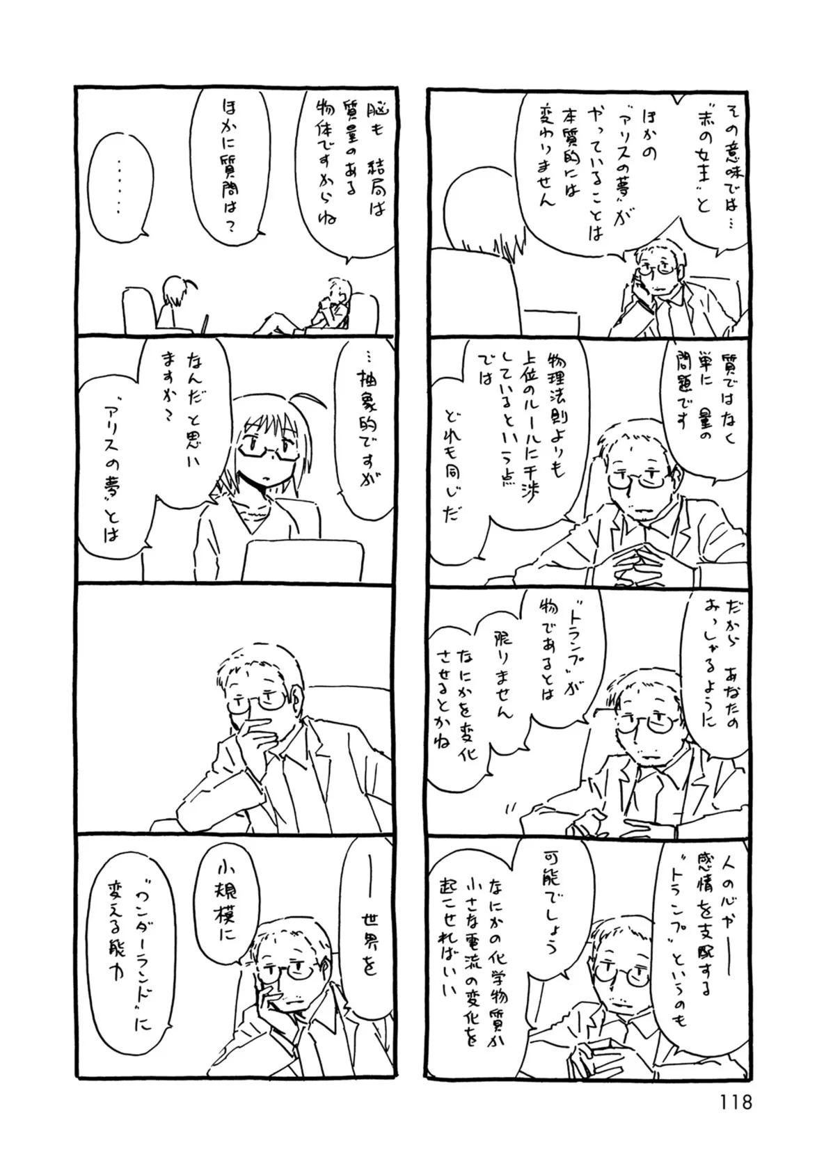 P38