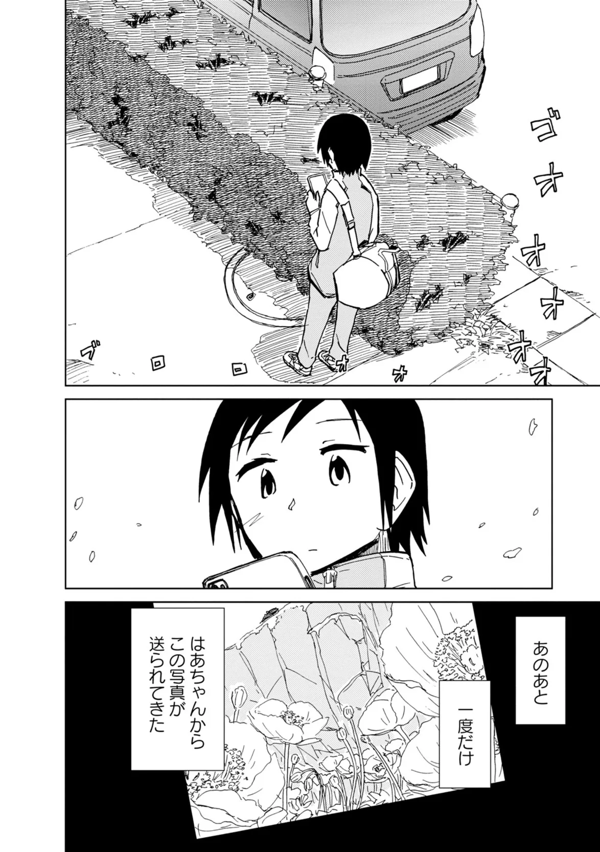 P48