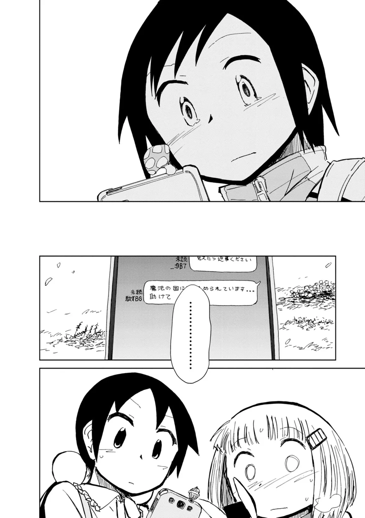 P52