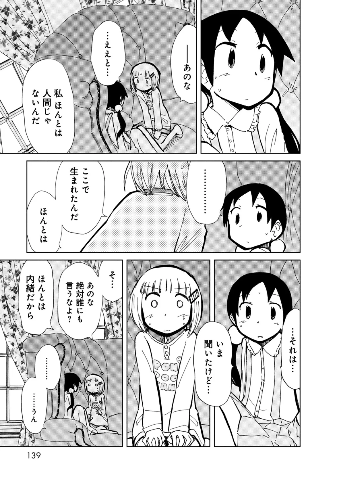 P59